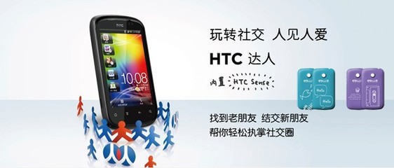 金正免费通话平板电脑