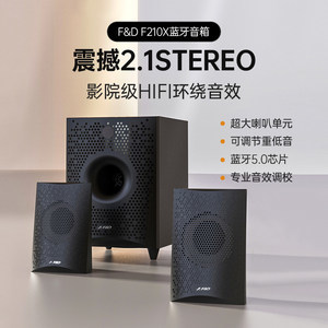 电脑音箱50