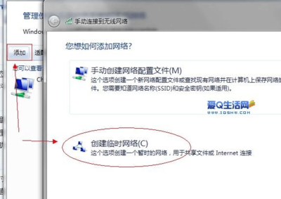 手机有网络电脑没有网络