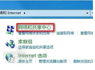 手机有网络电脑没有网络