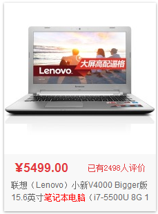 格戴尔电脑
