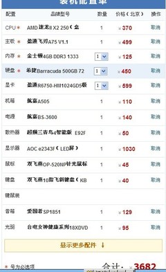3000元电脑显示器推荐