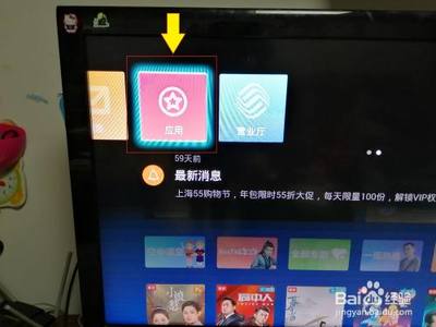 电脑无线投影到电视上
