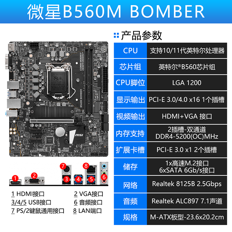 电脑主板名称大全