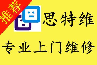 修电脑上门武汉