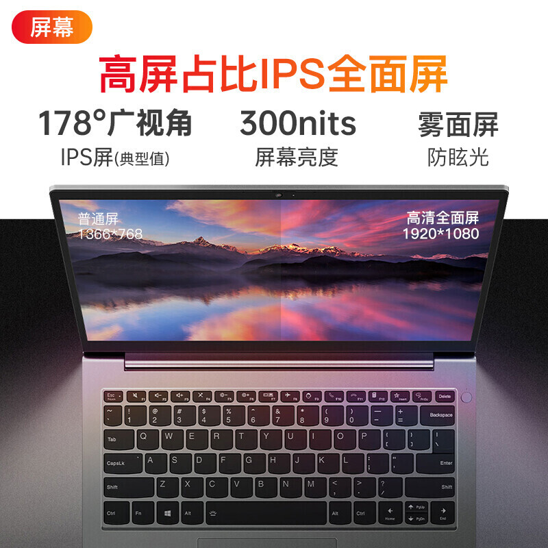 联想电脑屏幕闪烁