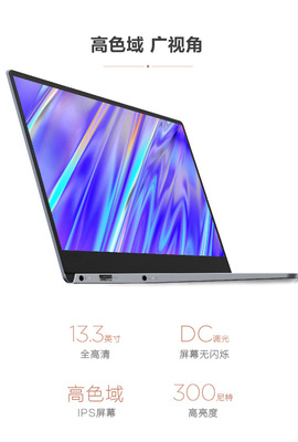 联想电脑屏幕闪烁