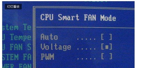 电脑开启pwm