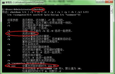 电脑代码f4