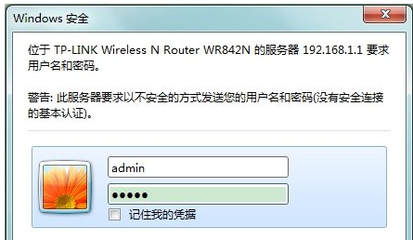 电脑咋改无线网密码