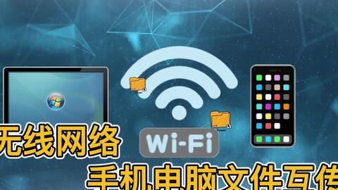 手机有网络电脑没有网络