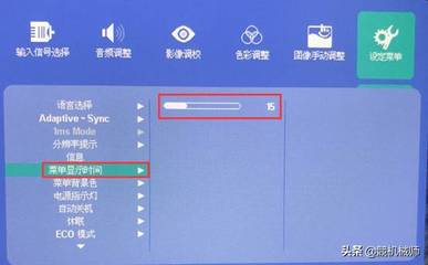 设置电脑音频