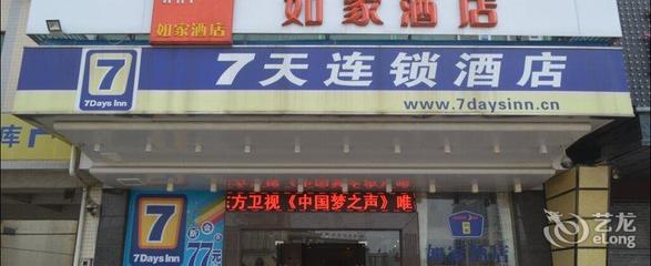 太阳电脑城
