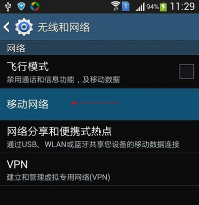 手机有网络电脑没有网络