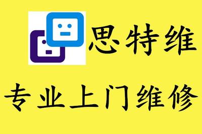 修电脑上门武汉