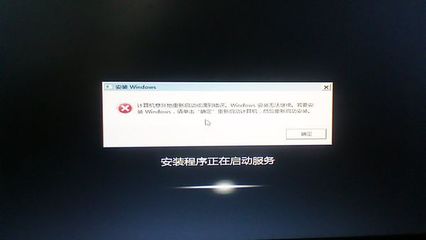 xp电脑无限重启