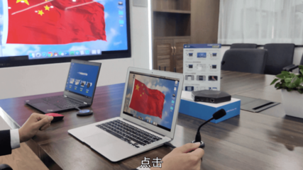电脑无线投影到电视上