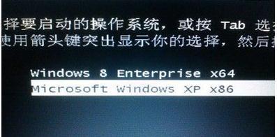 xp电脑无限重启