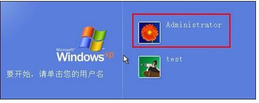 xp电脑无限重启