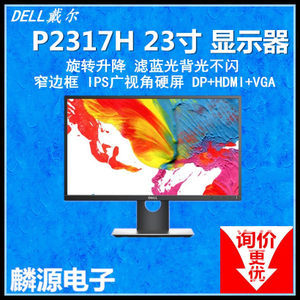 电脑 蓝光  不