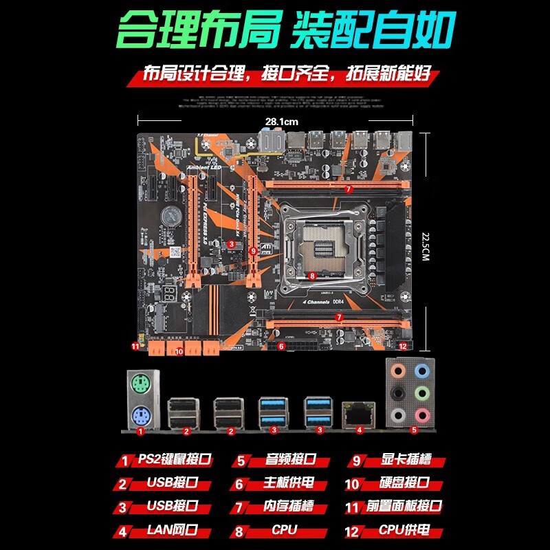 电脑主板名称大全