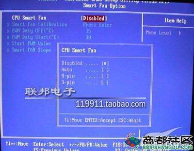 电脑开启pwm