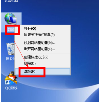 电脑咋改无线网密码