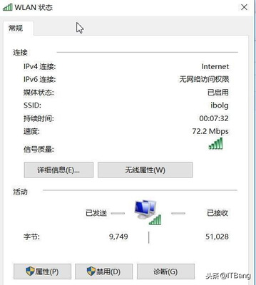 电脑咋改无线网密码