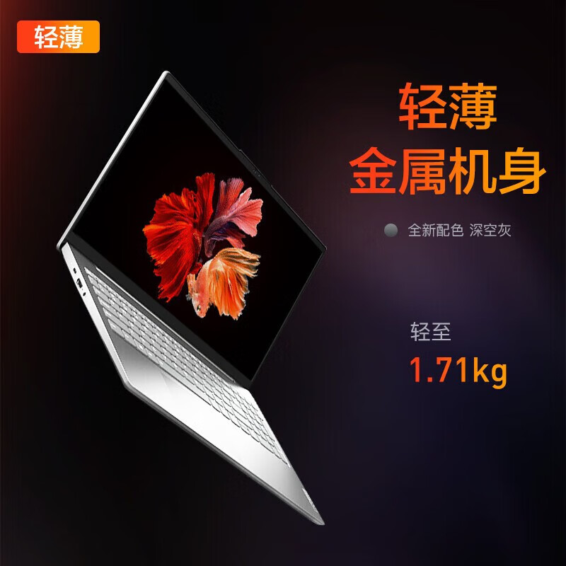联想电脑屏幕闪烁