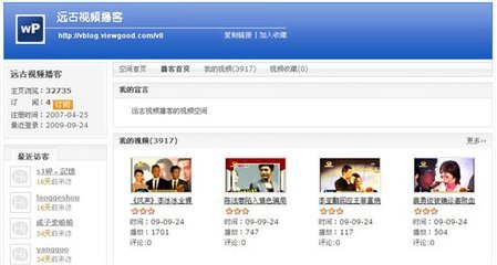 视听网电脑版