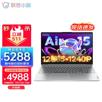 联想电脑屏幕闪烁