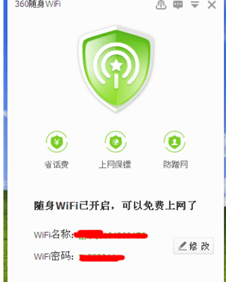 手机有网络电脑没有网络
