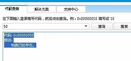 电脑代码f4