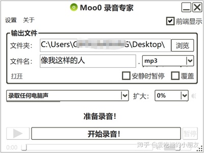 电脑自动发出音乐