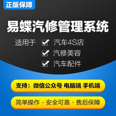 电脑维修方面的公众号