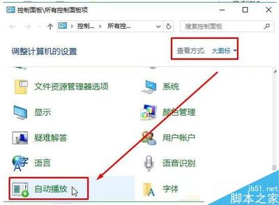 电脑里光驱没反应