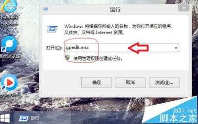 电脑怎么找运行