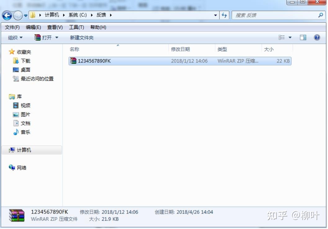 电脑出口退税
