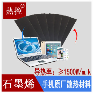 人工给电脑降温