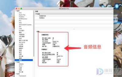 电脑自动发出音乐