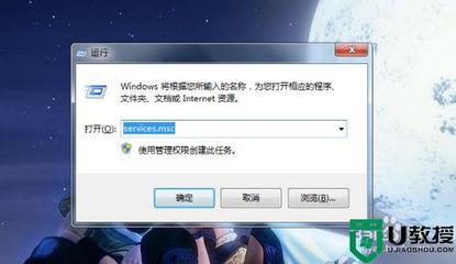 电脑怎么找运行