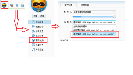 电脑自动发出音乐