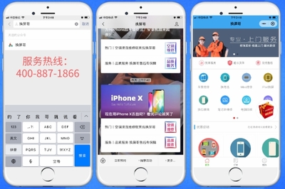 电脑维修方面的公众号
