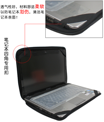 电脑内胆包潜水料