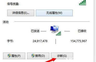 台式电脑电源检测软件