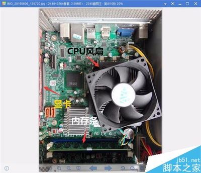 电脑cpu风扇不转是什么原因