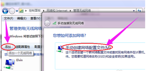 电脑搜不到无线信号