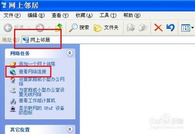 电脑搜不到无线信号