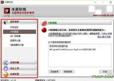 特种个人电脑