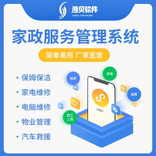 电脑维修方面的公众号
